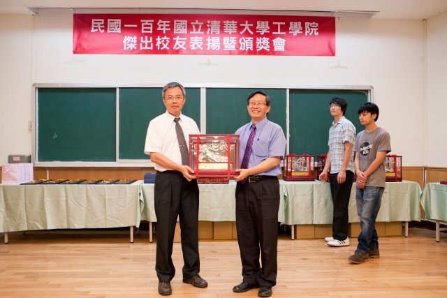 100年工學院傑出校友表揚暨頒獎典禮