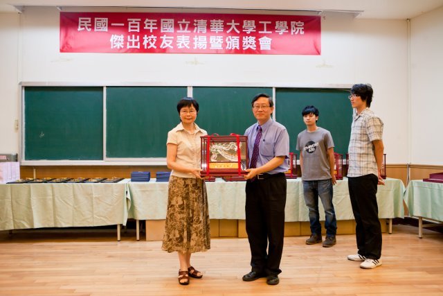 100年工學院傑出校友表揚暨頒獎典禮