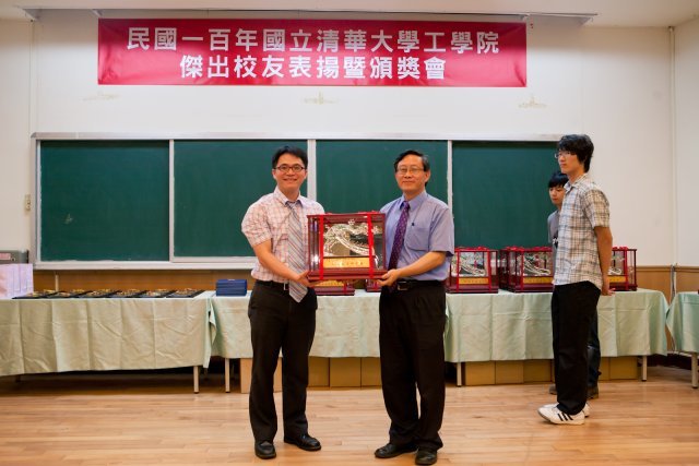 100年工學院傑出校友表揚暨頒獎典禮