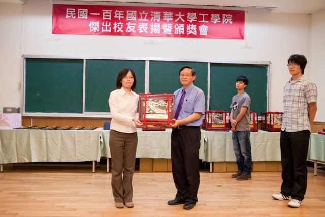 100年工學院傑出校友表揚暨頒獎典禮