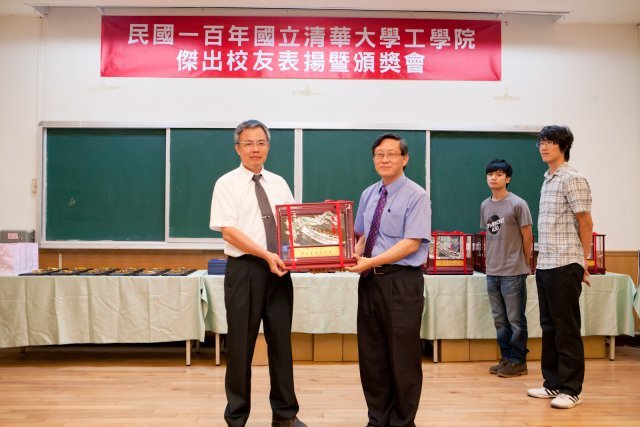 100年工學院傑出校友表揚暨頒獎典禮
