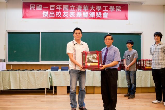 100年工學院傑出校友表揚暨頒獎典禮
