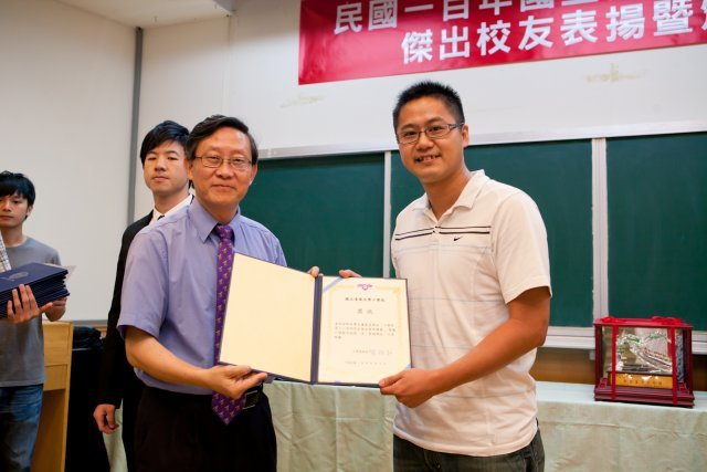 100年工學院傑出校友表揚暨頒獎典禮