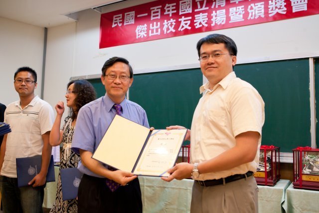 100年工學院傑出校友表揚暨頒獎典禮