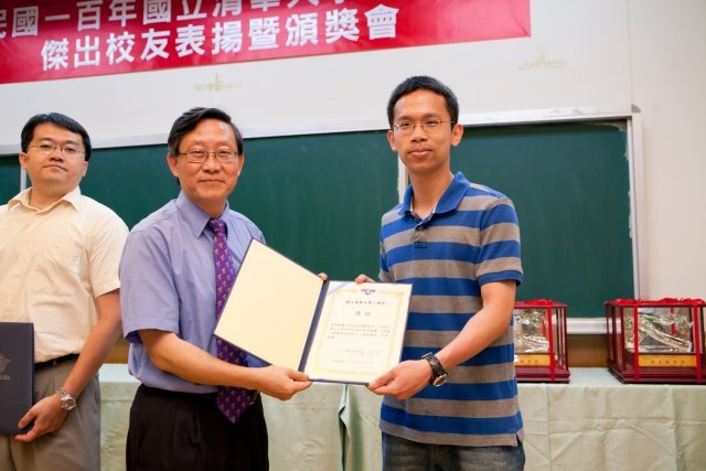 100年工學院傑出校友表揚暨頒獎典禮