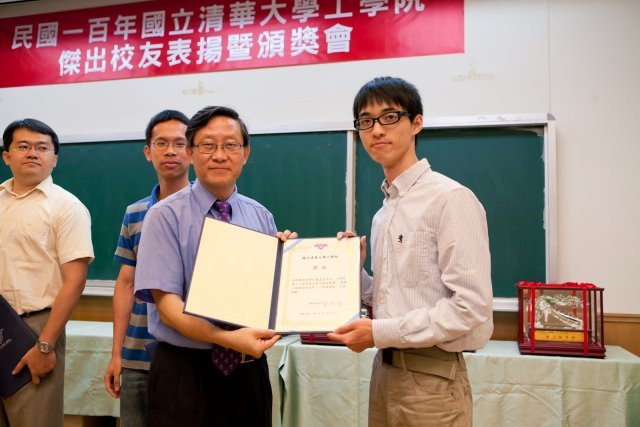 100年工學院傑出校友表揚暨頒獎典禮