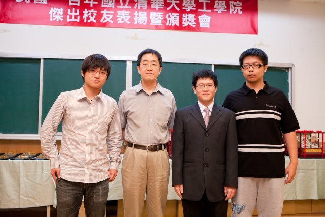 100年工學院傑出校友表揚暨頒獎典禮