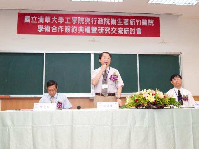 與署新醫院簽約