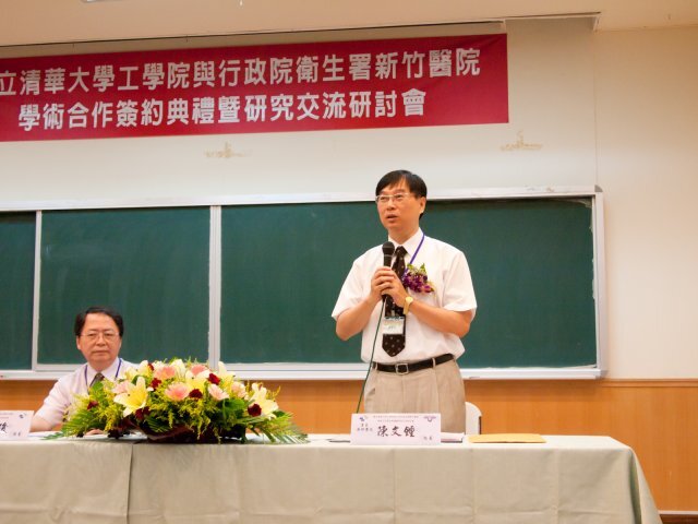 與署新醫院簽約