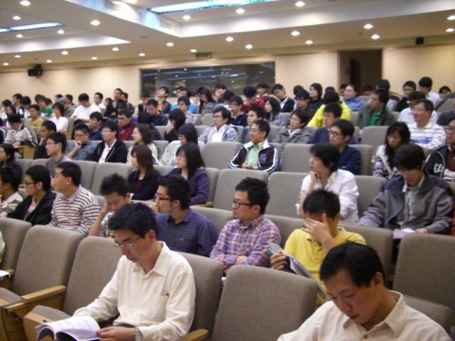研討會出席現況