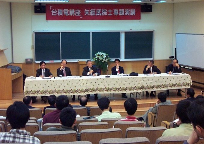 台積電講座2