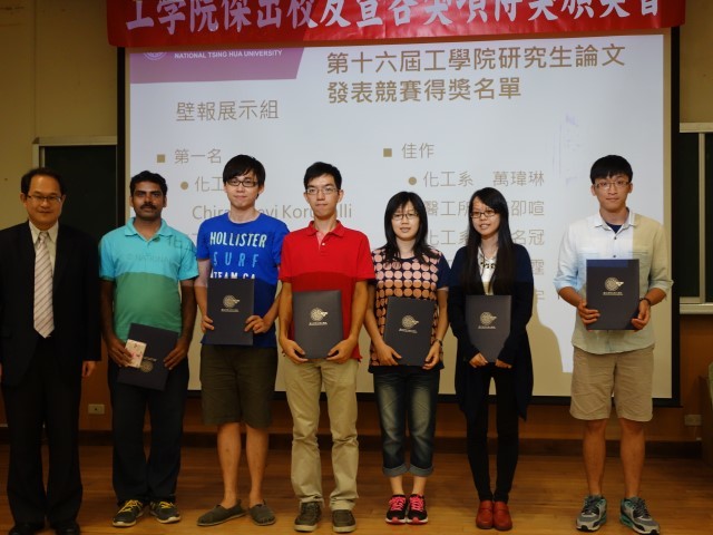 合影-工學院劉承賢執行長與工學院研究生論文發表競賽得獎學生2