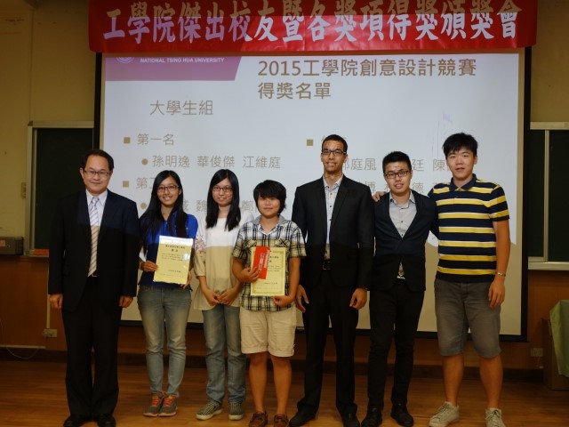 合影-工學院劉承賢執行長與工學院創意設計競賽得獎學生1