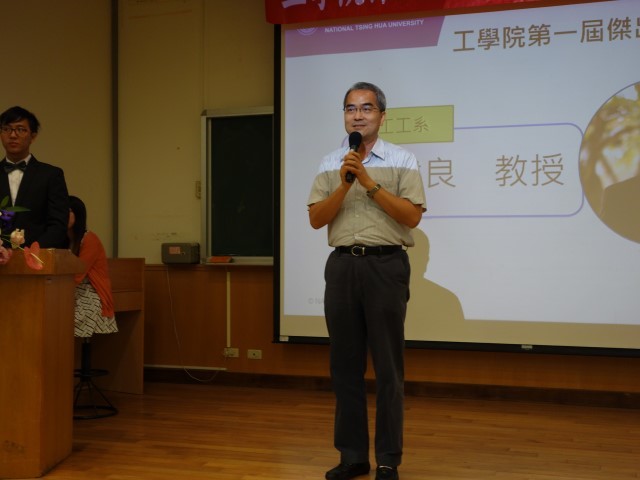 致詞-工工系陳建良教授
