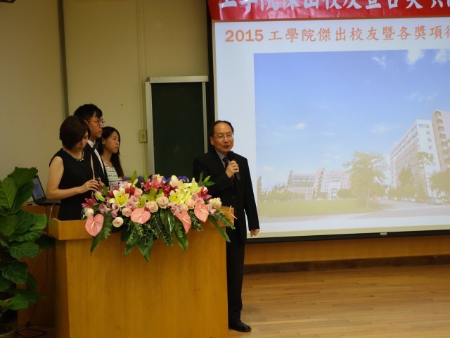 致詞-工學院王茂駿院長1