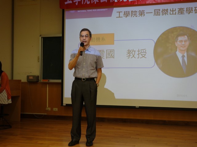 致詞-動機系宋震國