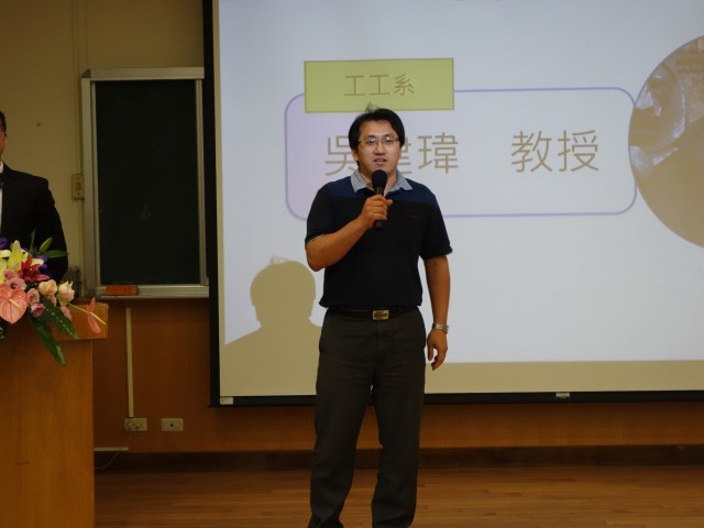 致詞-傑出教學獎工工系吳建瑋教授