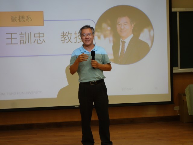 致詞-傑出教學獎動機系王訓忠教授