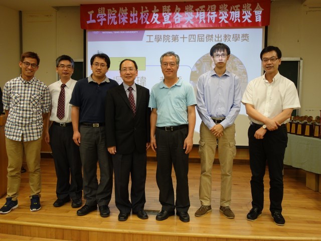 傑出教學獎教師與院長及各系主任合影