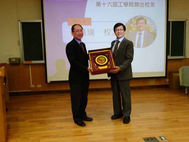 頒獎-工學院王茂駿院長及材料系傑出校友黃肇瑞