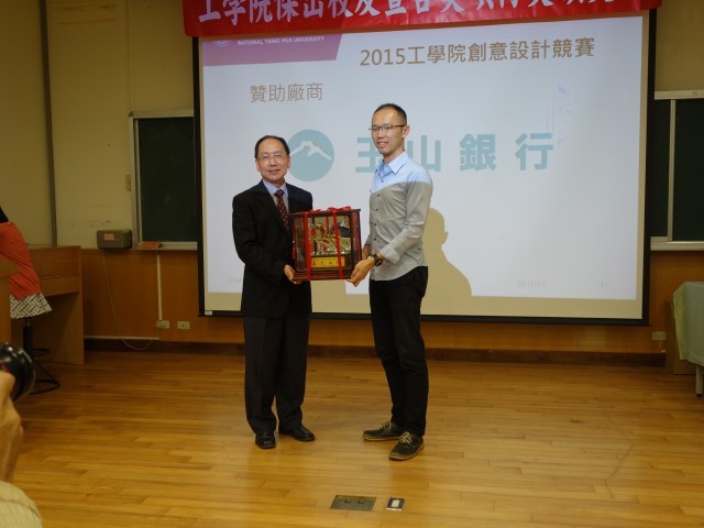 頒獎-工學院王茂駿院長及沛錦科技處長卓言