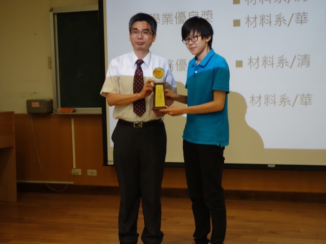 頒獎-材料系賴志煌主任與黃鈺家同學合影