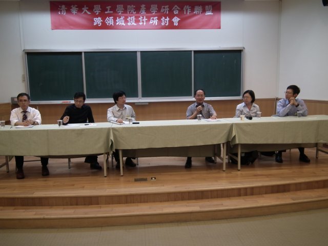 座談會