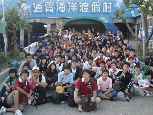 大合照