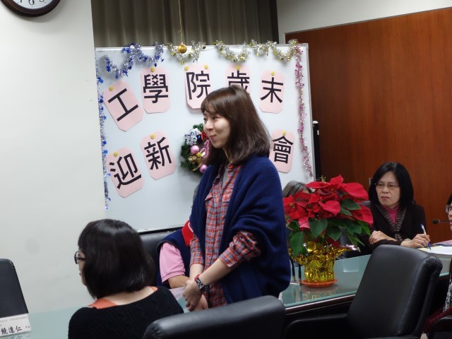 工工系新進同仁-花儷月小姐