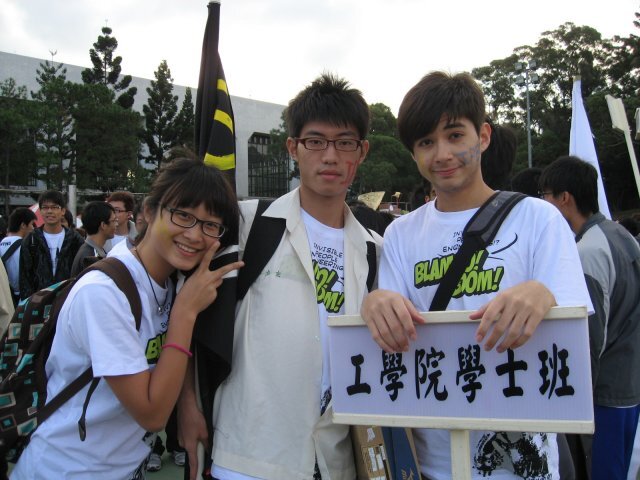 99全校運動會