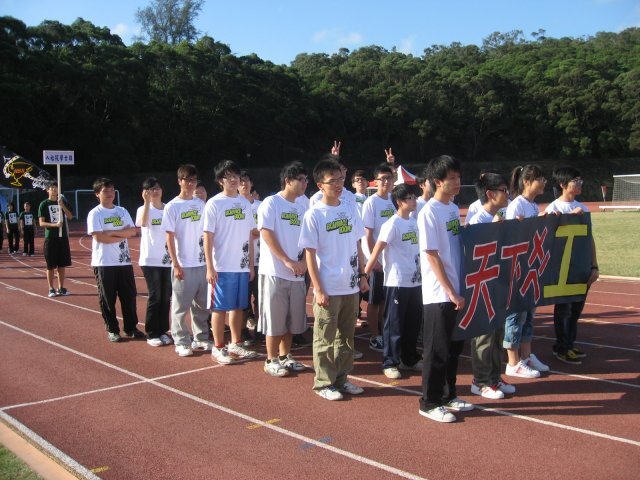 99全校運動會