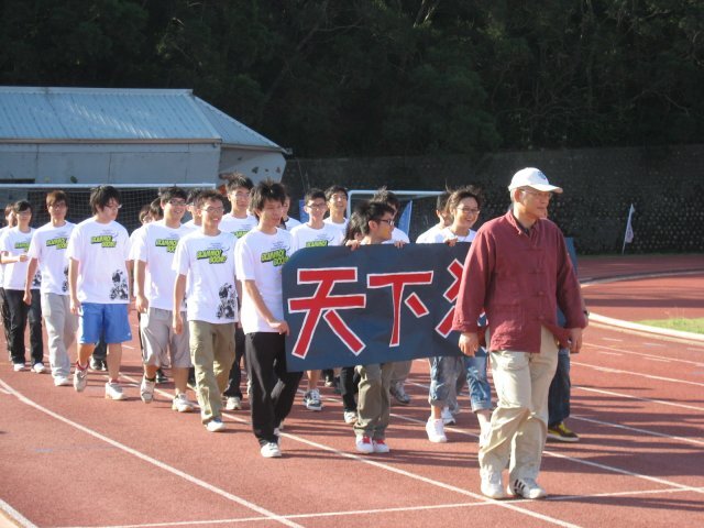 99全校運動會
