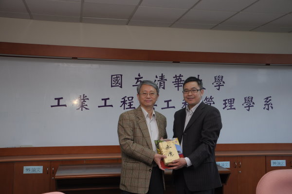 北京大學工學院王茤祥院長與清華大學工工系林則孟主任交換禮品