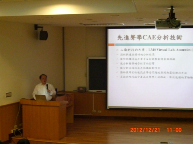 東南科技大學吳孝文教授演講1