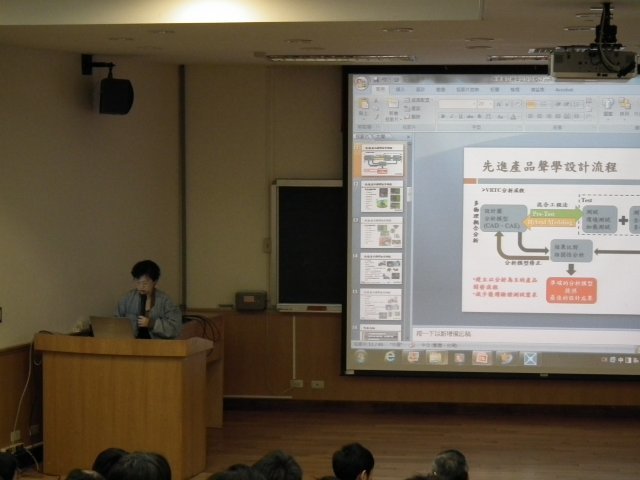山衛科技林宗億經理演講1