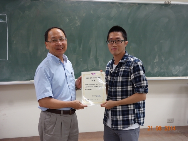 頒發證書2
