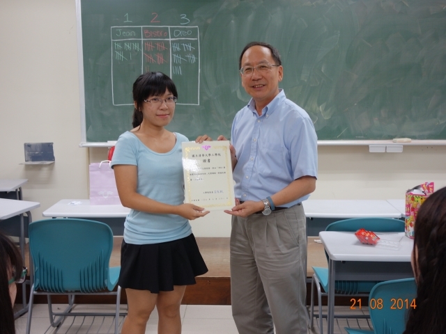 頒發證書4