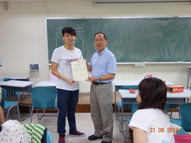 頒發證書5