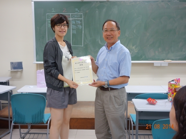 頒發證書6