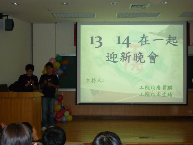 小迎新