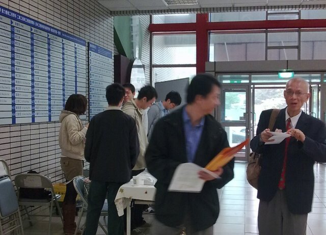 微型影像光學元件與系統研討會-中場休息的相互交流