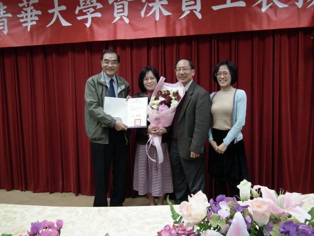 馮達旋副校長及工學院王茂駿院長與同仁合影