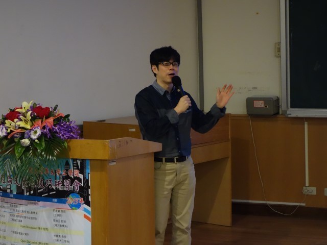 演講貴賓：台科大林義貴教授1