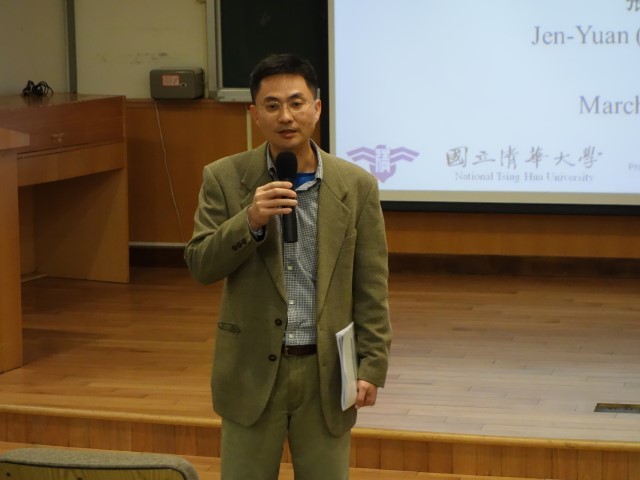 主持人：動機系葉廷仁教授