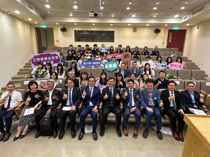 本次大會圓滿結束