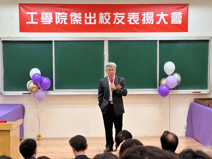 化工系葉茂榮校友分享得獎感言