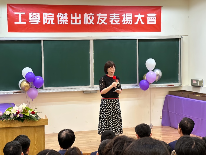 材料系應淑蘭校友分享得獎感言