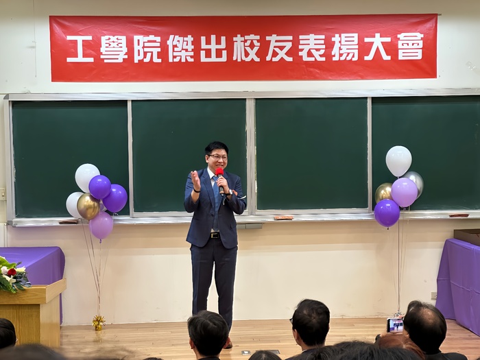 工工系陳復生校友分享得獎感言