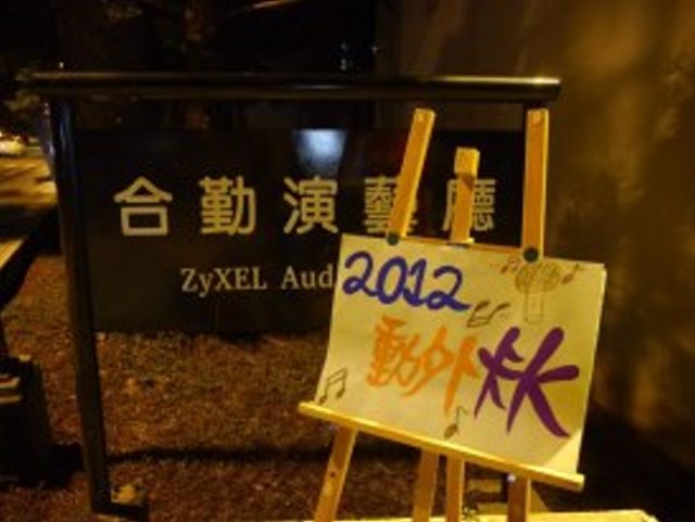動外卡K