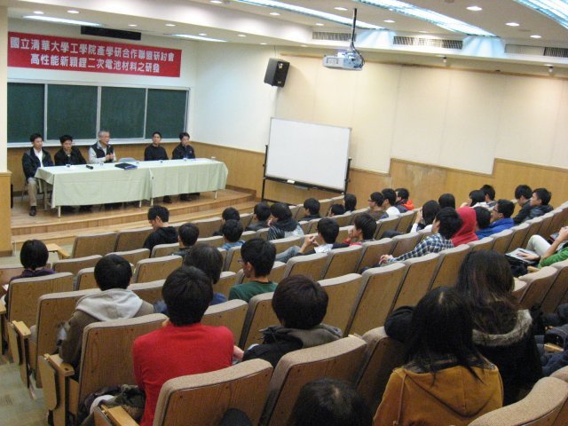 工學院學士班座談會